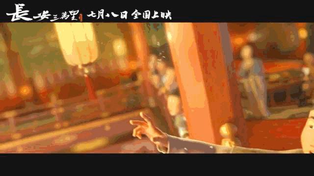 长安三万里这部电影代表着什么,长安三万里是老电影还是新电影