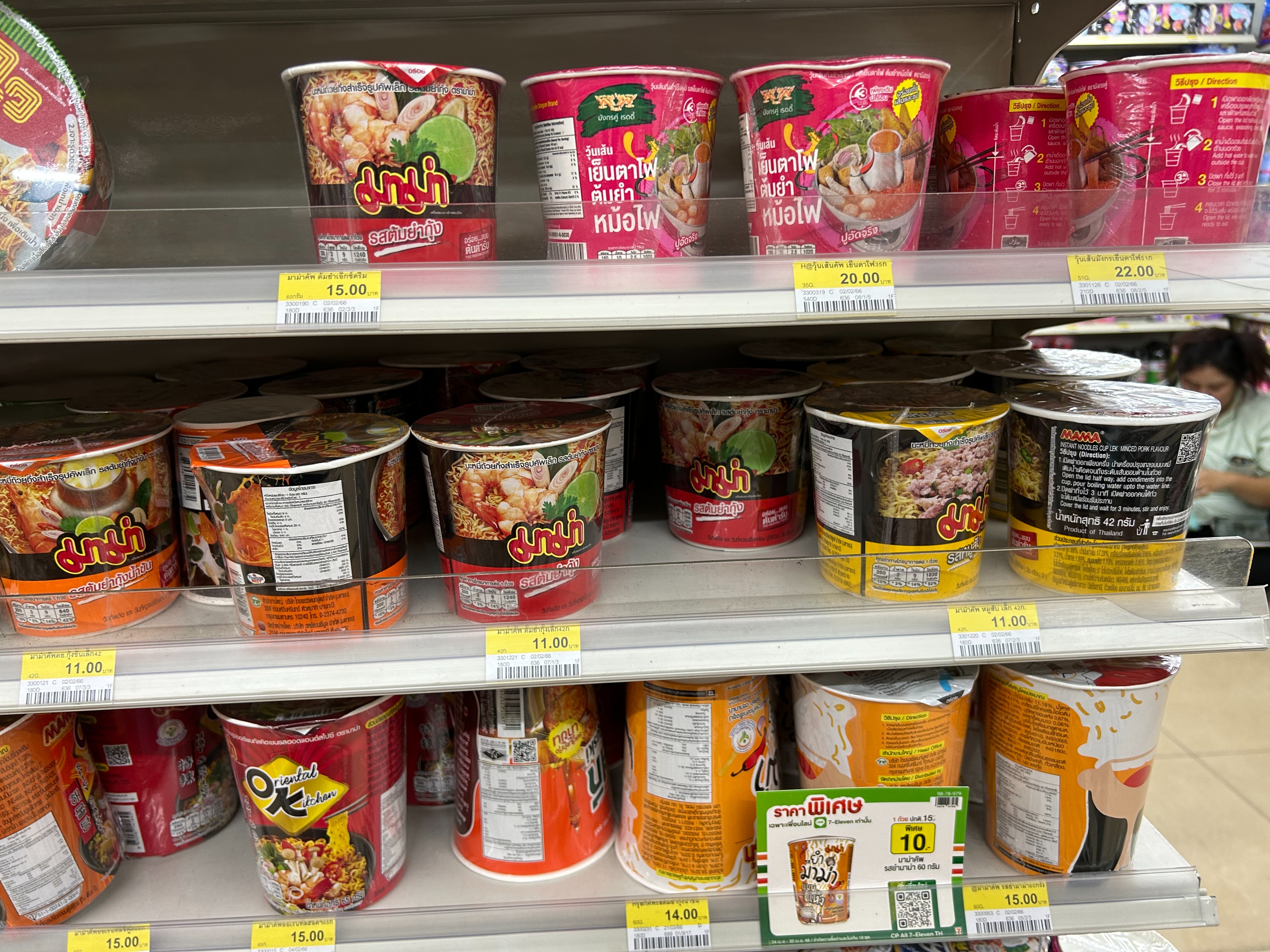 泰国物价高吗现在,泰国物价价格一览表