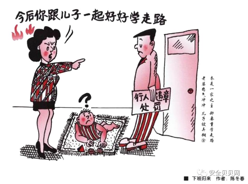 安全小漫画四幅图,安全漫画200张干货满满