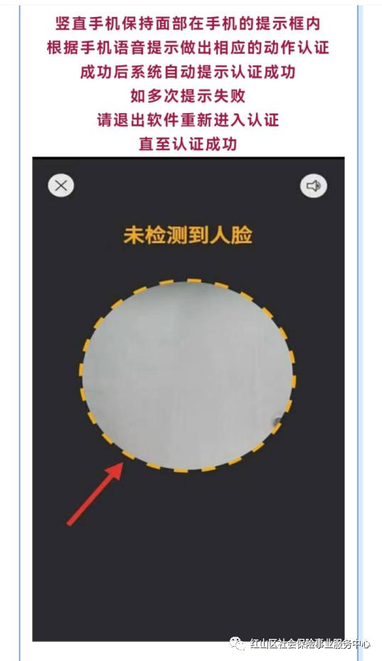 2022年度领取社保待遇资格认证,社保待遇资格认证不了是怎么回事
