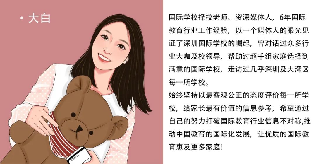 如果国际幼儿园有天花板那一定是MEIYI英皇「探校」