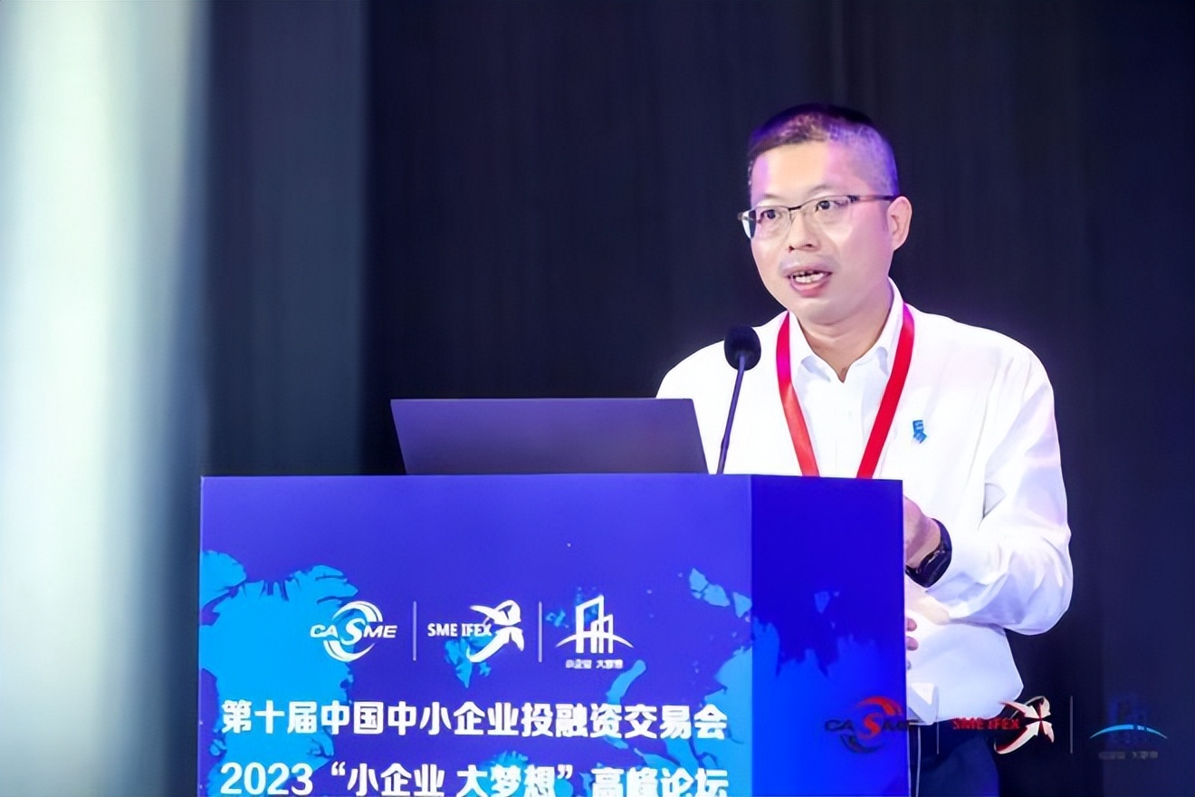 易信陈京鹭发表主旨演讲，分享行业信用大数据的金融创新实践