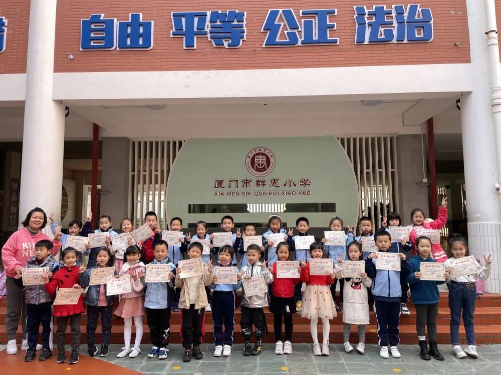 厦门积分入学招生条件,厦门集美2022积分入学准备材料