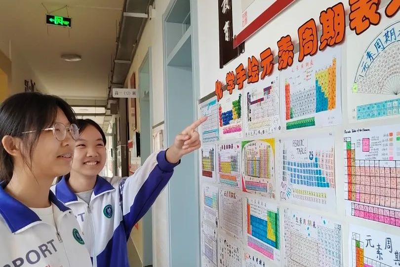 “氢”春洋溢，“镁”不胜收！这样的元素“座次表”爱了爱了