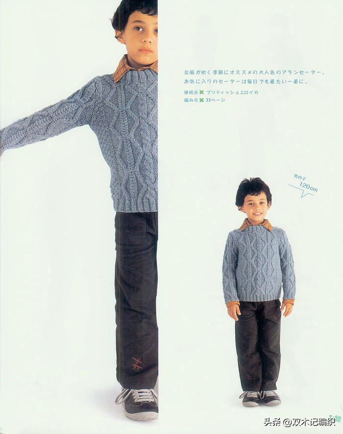 儿童棒针麻花连帽毛衣,棒针毛衣扭花图解