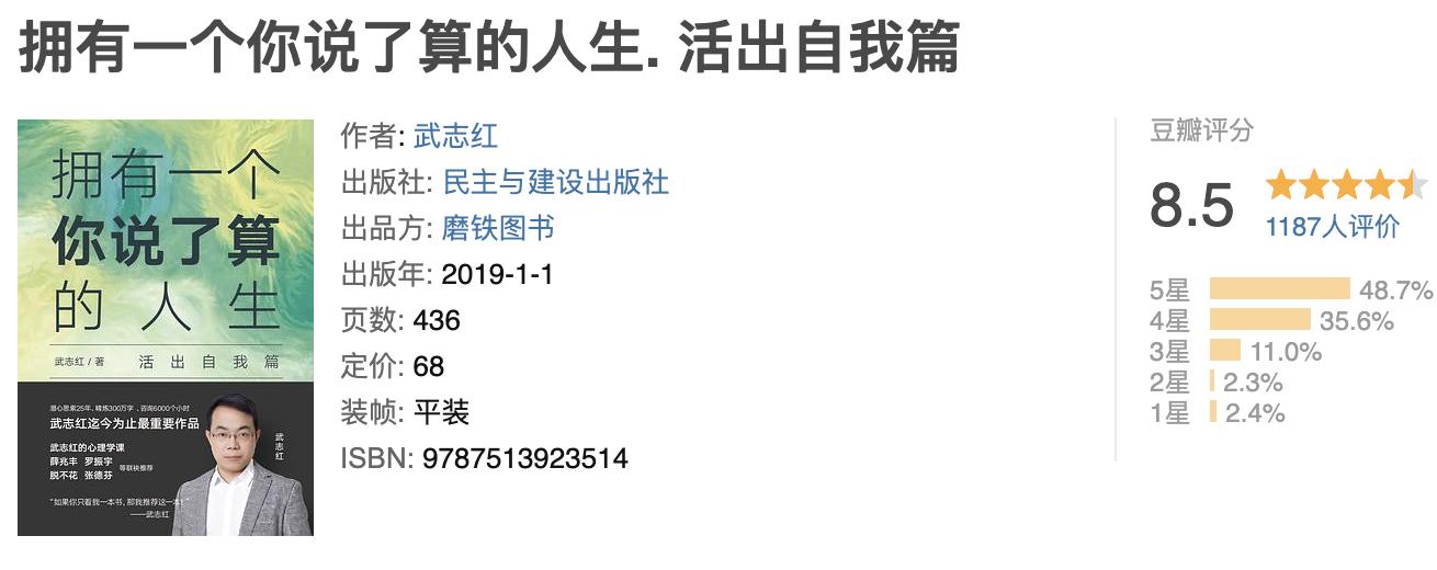 暑假读的十本书,有哪些相见恨晚的书籍推荐一下