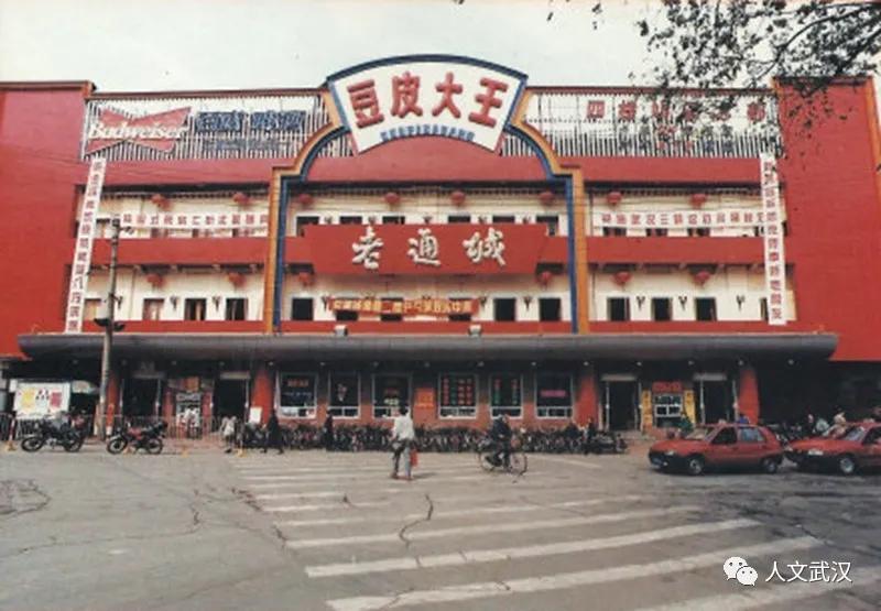 江城夜话吉林,江城夜话