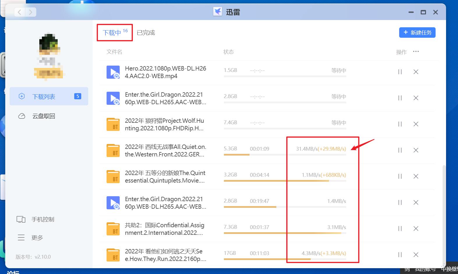 nas极空间z4s,极空间nas发布会