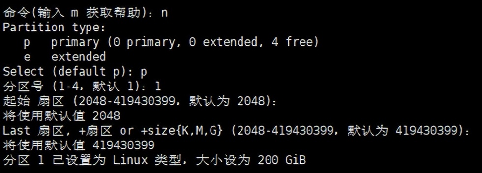 分区扩容后提示格式化,linuxswap分区未格式化