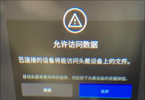 如何导入电影到Quest2和投屏分享画面?具体攻略在此