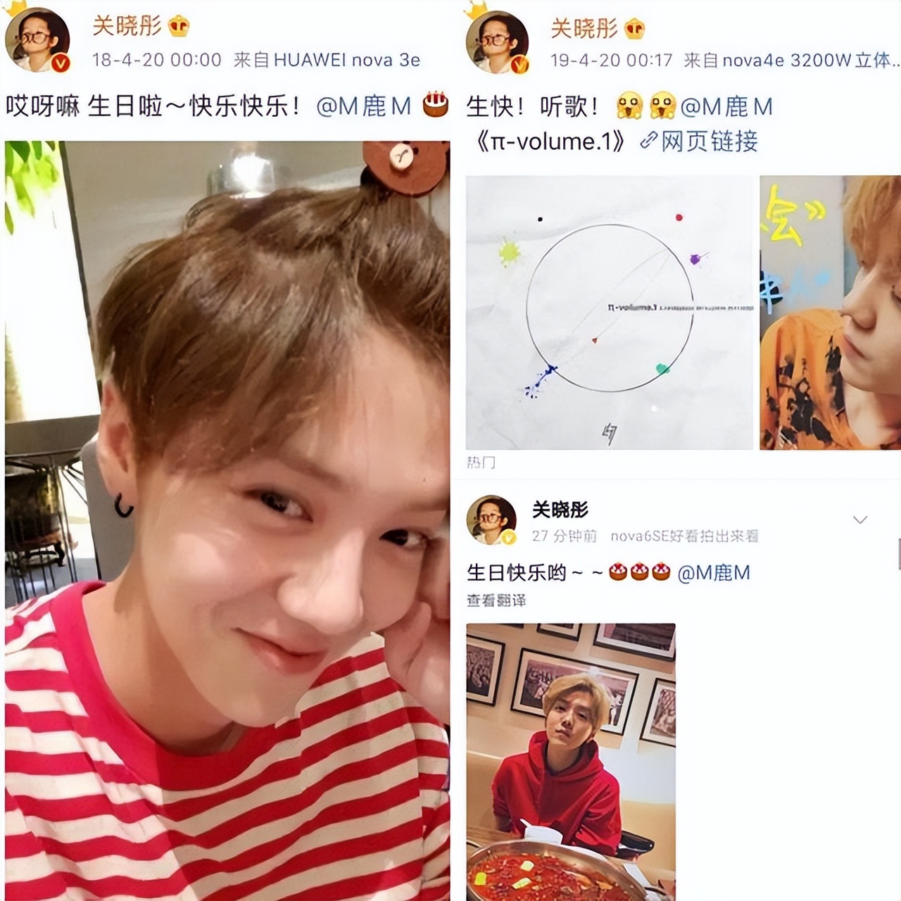 顶流偶像鹿晗,杨洋鹿晗同框合集