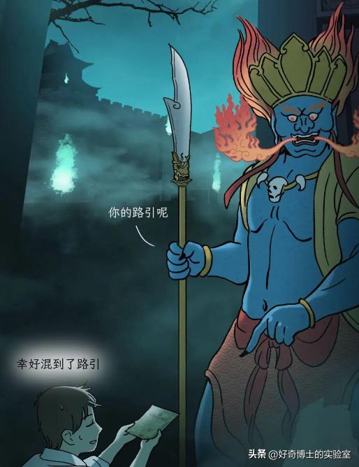 黄泉和地府是什么关系,黄泉地府高清大图