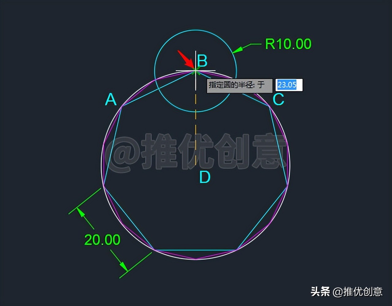 cad绘图标注初学入门教程,巧画图形