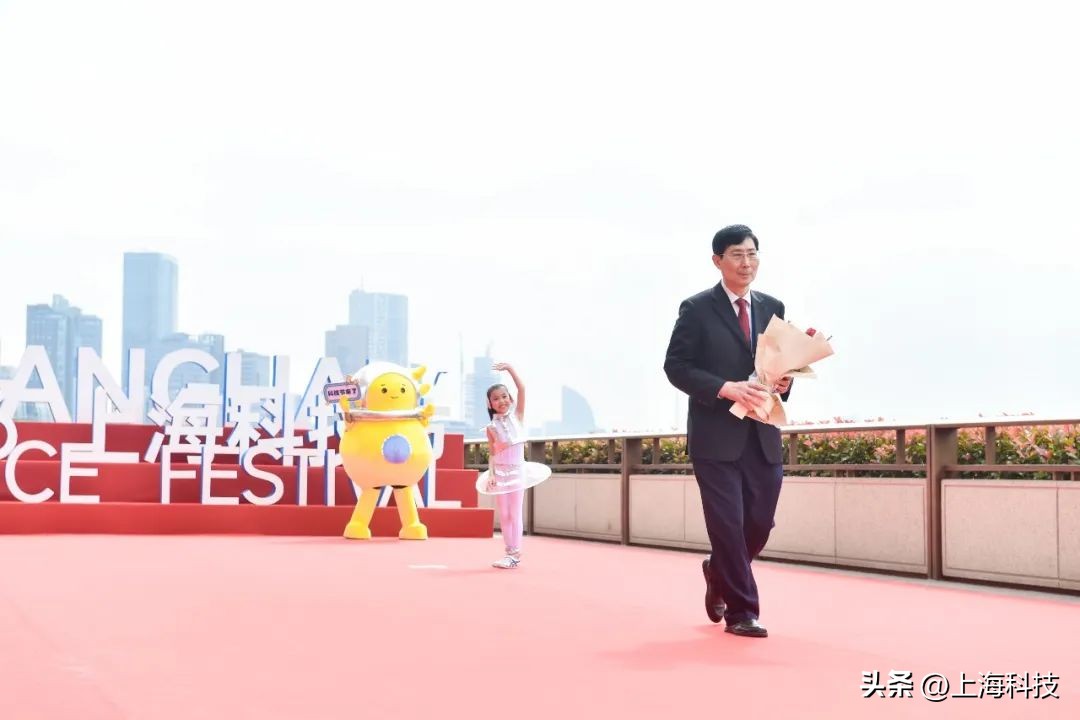 陈凯先、樊春海、米哈游“大伟哥”……520，他们与上海科技节的科学红毯相遇