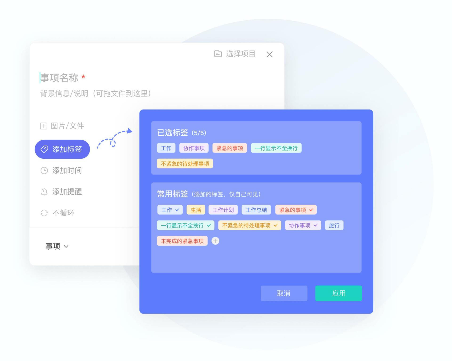了解有效的任务管理软件,常用的任务管理软件