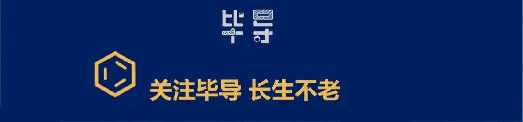 汪小菲缴2个月电费多少,汪小菲交电费交了多少
