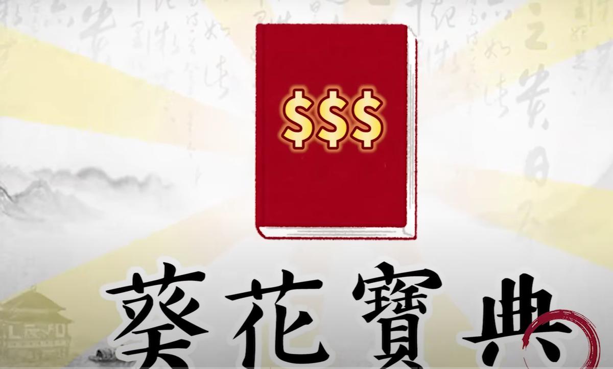 现在最吃香的4个项目早做早赚钱,当下吸金的六大商业模式
