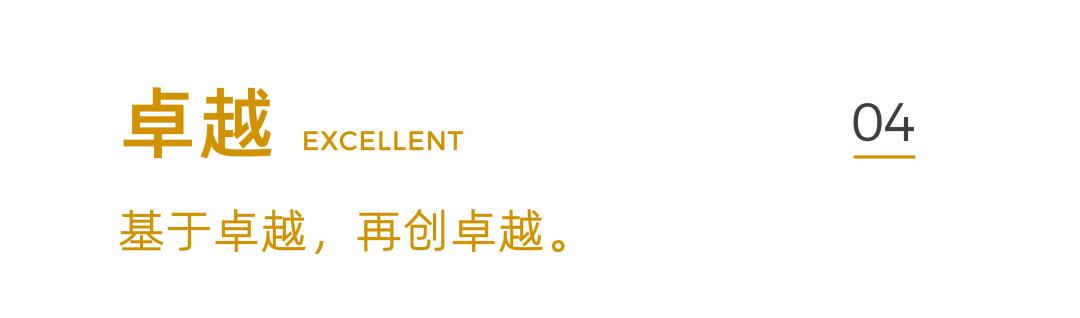 设计趋势人物|JLa设计梁曦文:创意*界无**的“平衡大师”