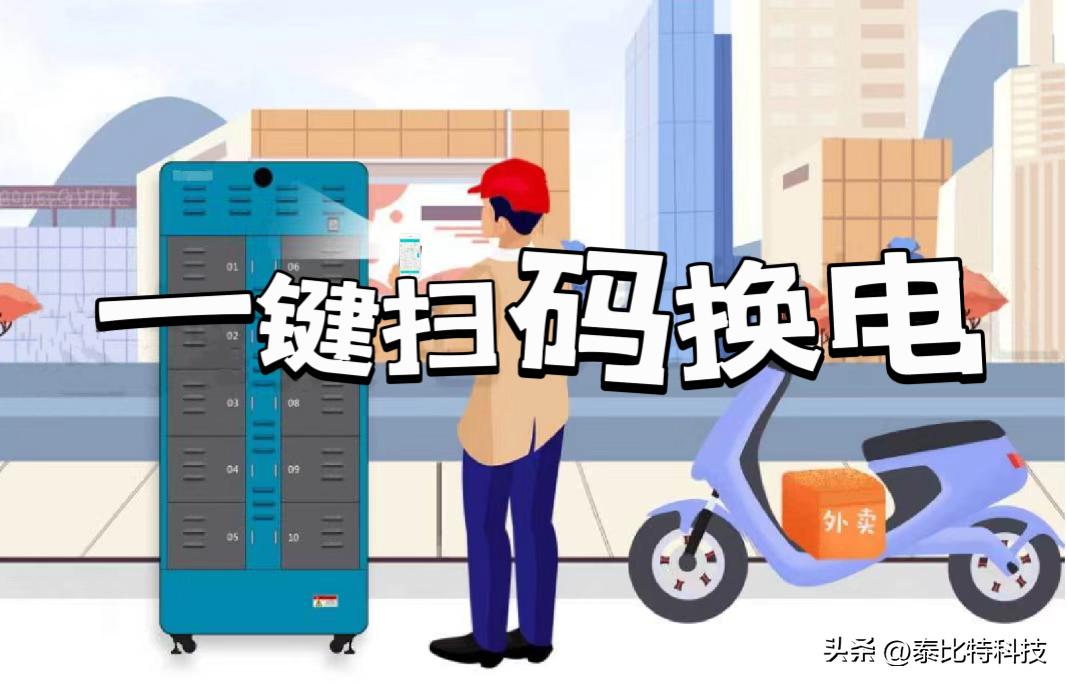 电动车租赁行业真的好做吗？其中的风险你知道吗？