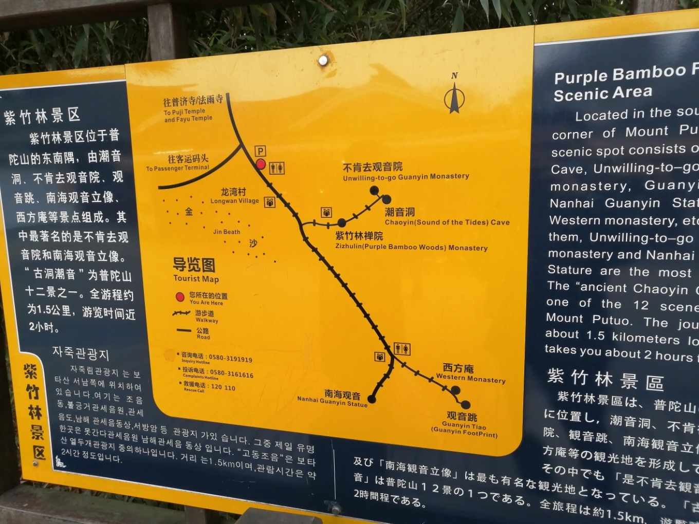 北京至海南三亚旅游最佳路线,普陀山三日游跟团游三亚