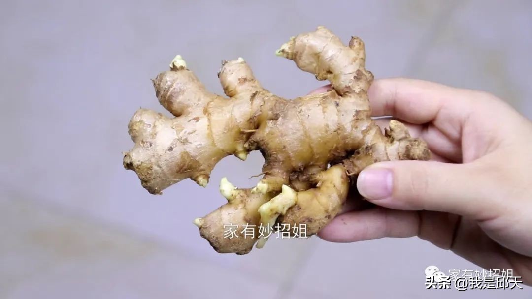 买生姜时你一般是哪种习惯,买生姜该怎么选