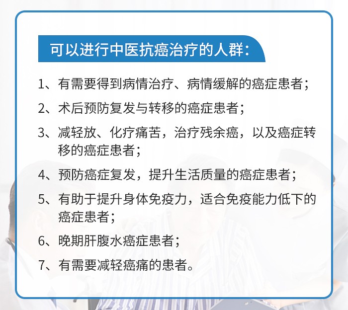 胃癌晚期中西医结合治疗生存期,胃癌晚期带瘤生存还需要治疗吗