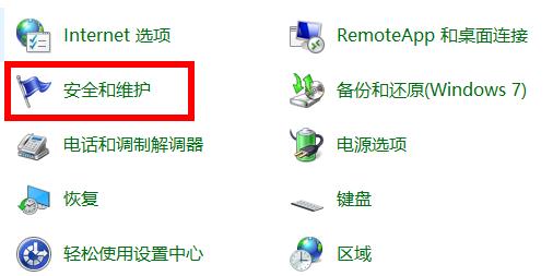 电脑的系统还原怎么关闭,电脑f12怎么还原系统