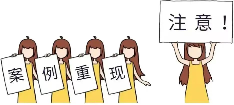 刷单类诈骗有哪些套路,刷单诈骗都在什么地方诈骗的