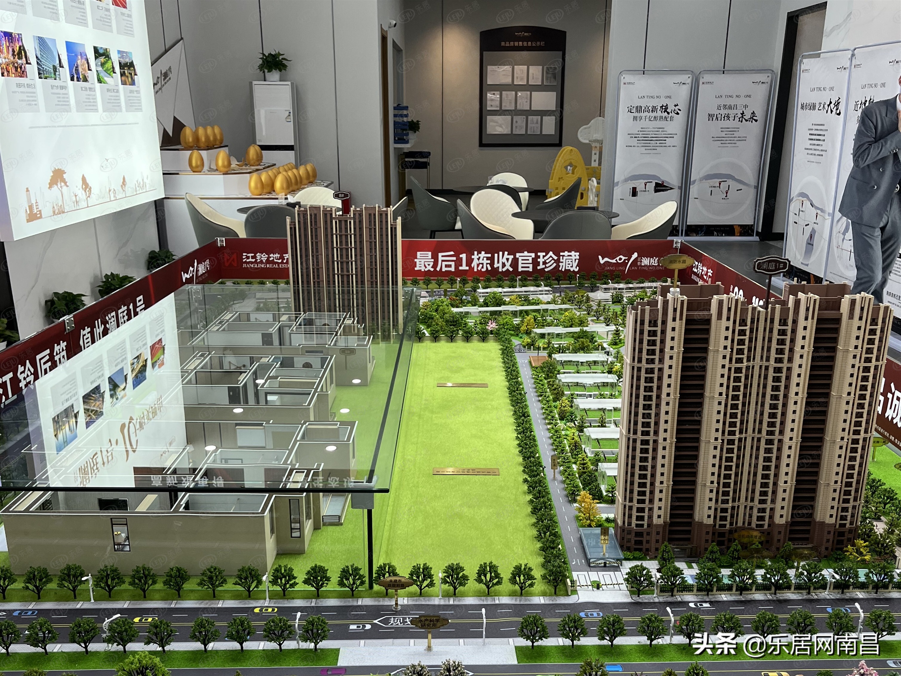 南昌高新江铃澜庭,南昌江铃澜庭1号多少层