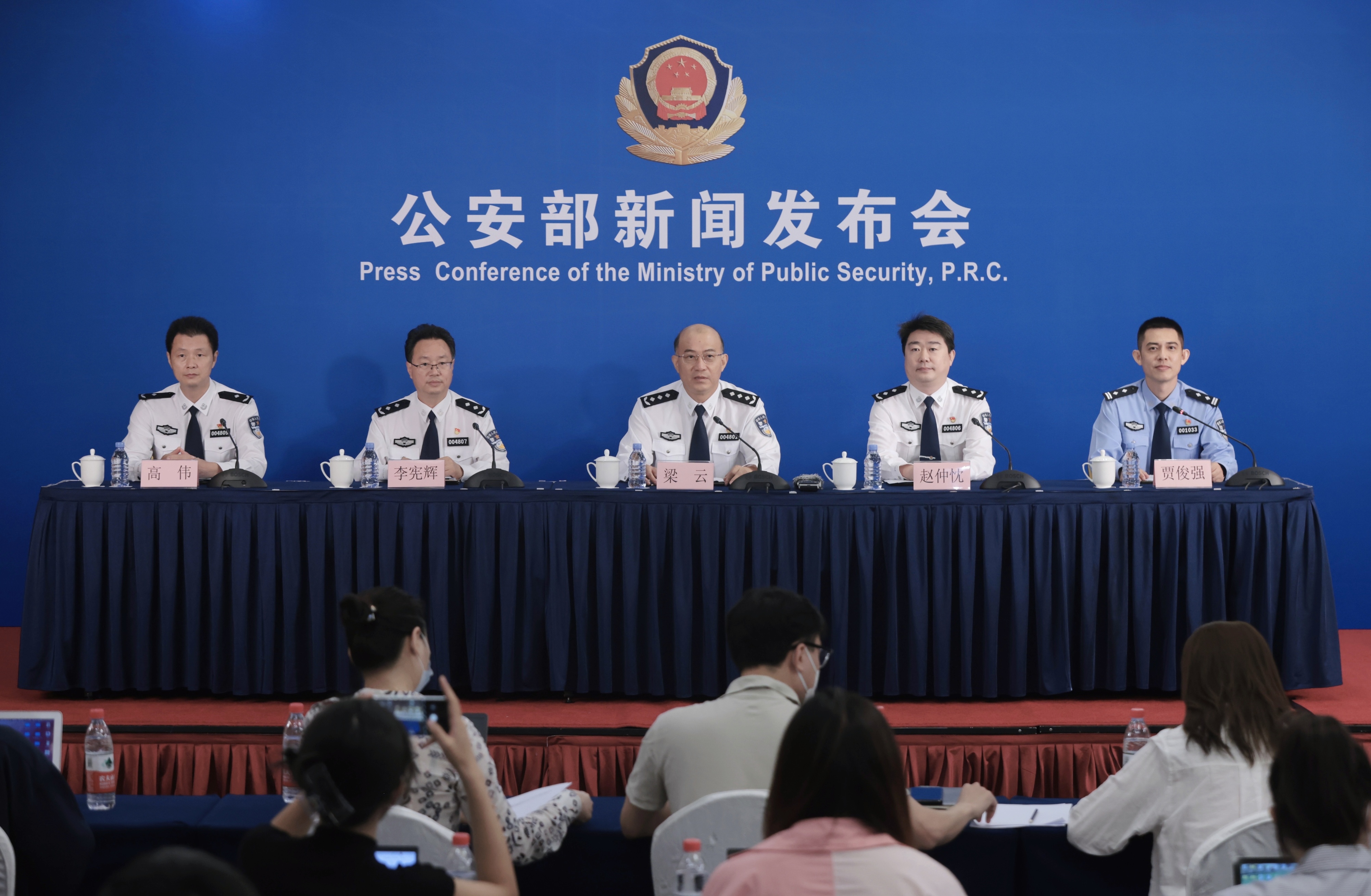 公安部百日行动新闻发布会完整,公安部严打新闻发布会