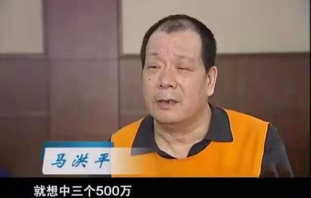 东北大叔两次中奖500万,东北大叔连中两次500万彩票大奖
