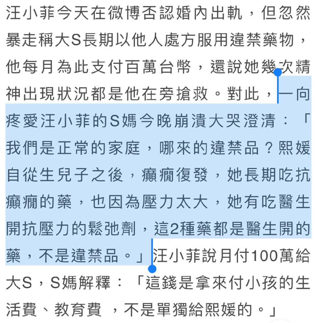 名利场｜|失控的小汪和他身边的女人们……