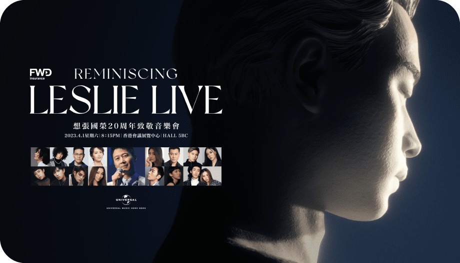 去香港怀念张国荣攻略,香港探寻张国荣纪念地点