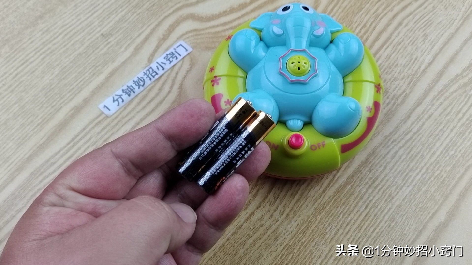 电池没电了需要拿出来吗,电池没电别再扔了只需几秒