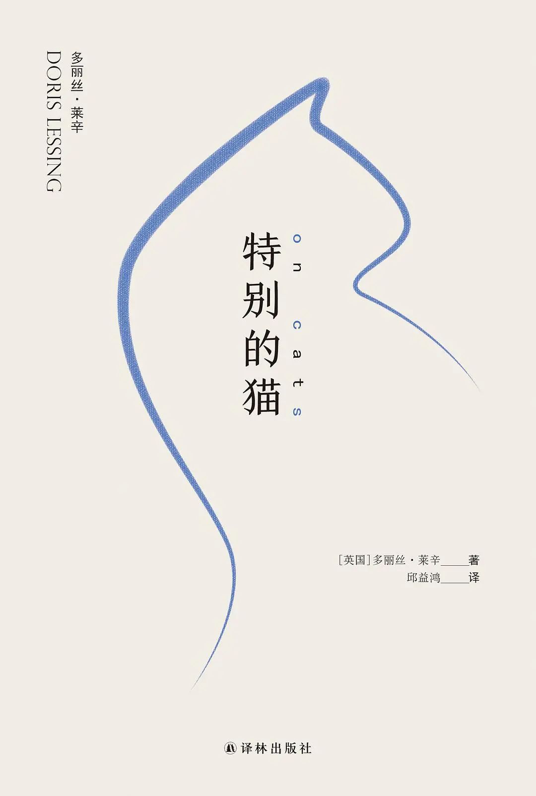 饲养一只占有欲的猫,饲养一只占有欲超强的猫