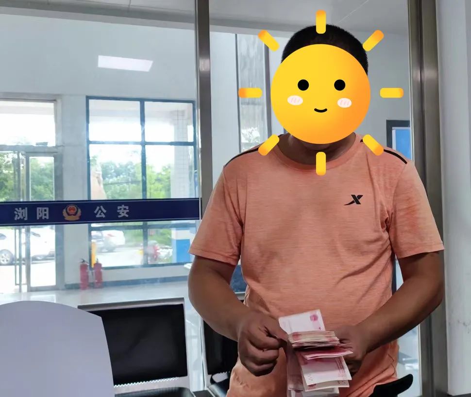 浏阳公安公众号,浏阳公安防诈骗