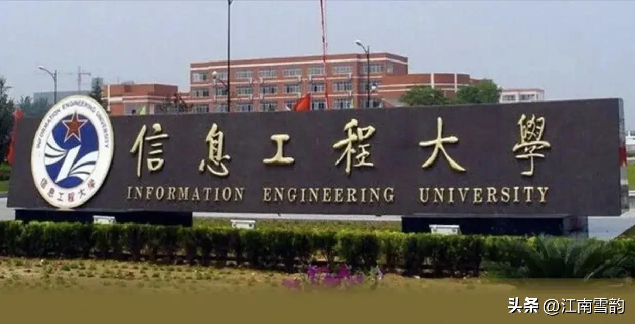 分数线不高的六所军校,录取分数线不高的6所军校