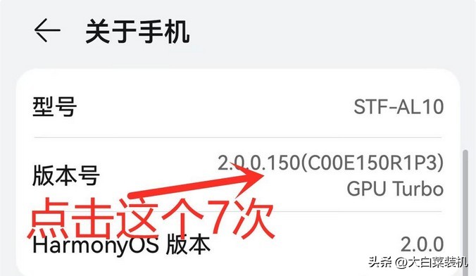 安卓手机如何设置才能彻底流畅,安卓手机必须关闭的三个设置