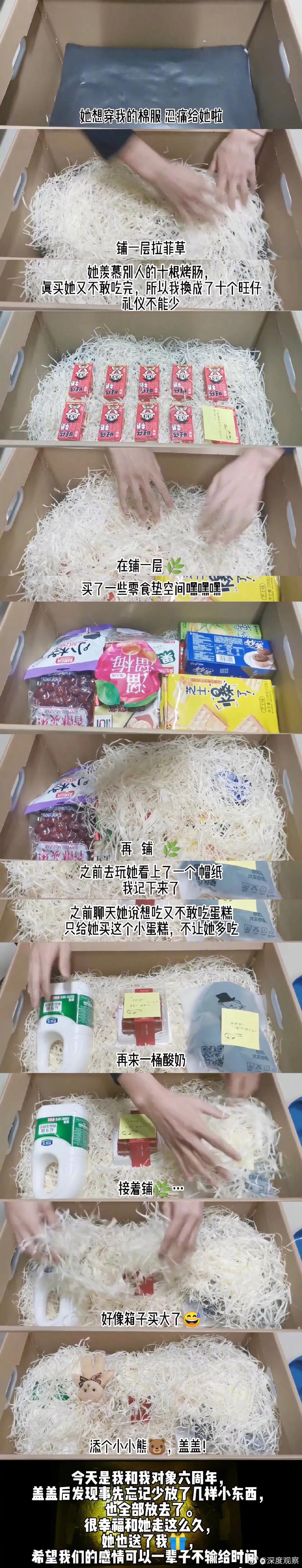 六周年拉菲草价钱,六周年拉菲草是好的吗