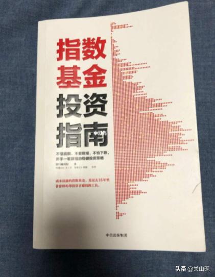 推荐一本最好用的理财书,为什么现在很多博主都推荐理财