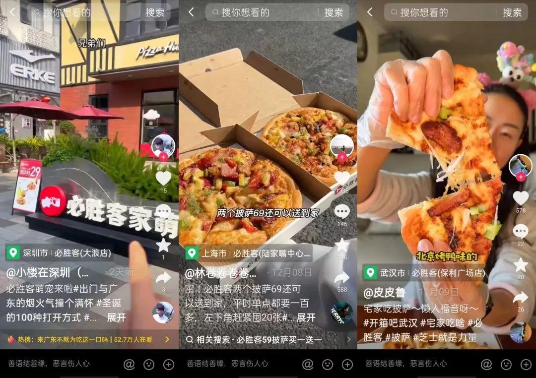 绿茵盛宴,一分钟了解世界杯背后的生意经