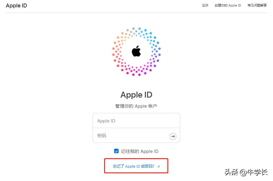 苹果平板appleid密码忘了怎么办,苹果appleid密码怎么设置新密码