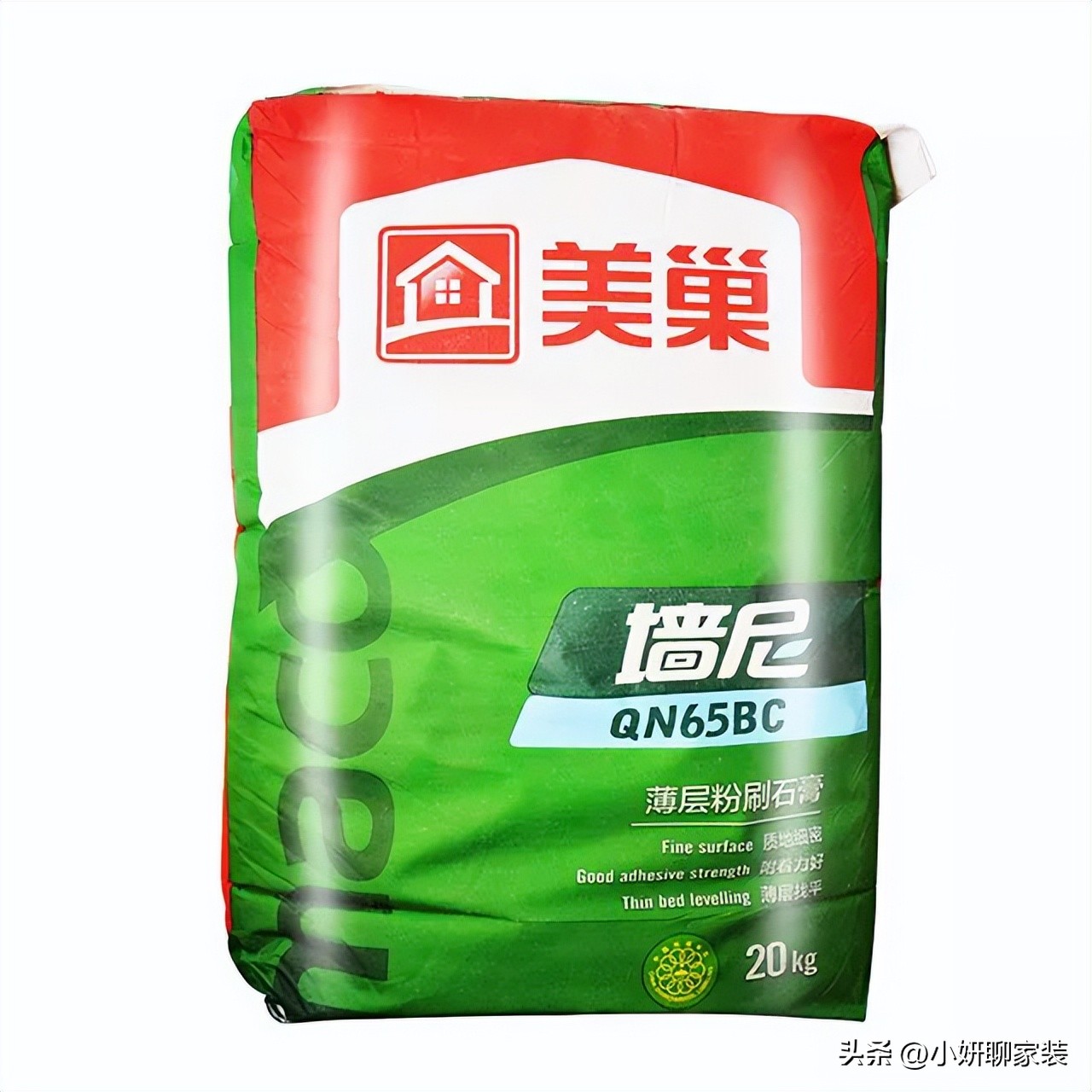 做了20多年装修的师傅,干了20年装修的师傅经历过的坑