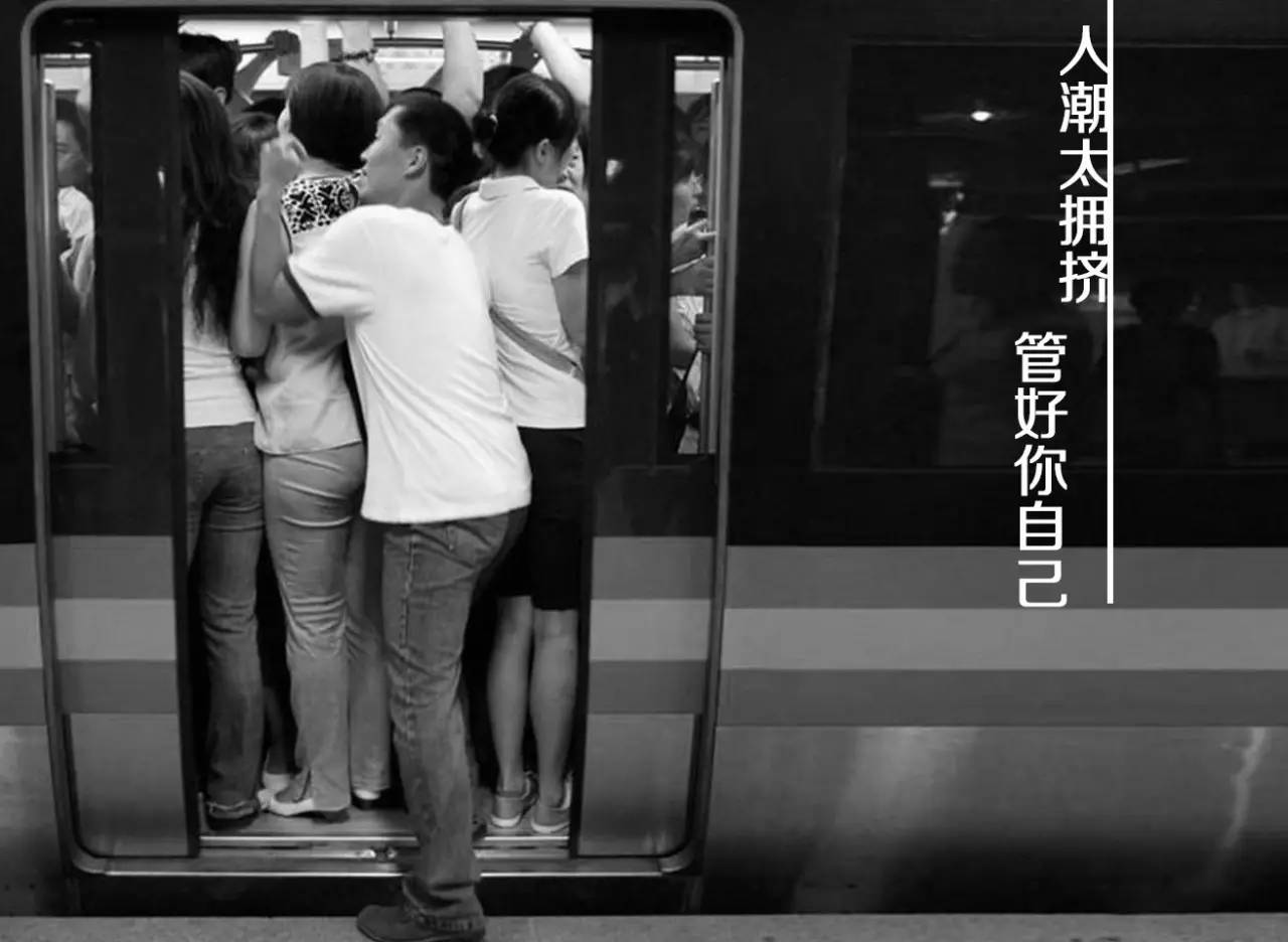 痴汉、*拍偷**、跟踪：日本针对女性的各种违法现象为何屡禁不止