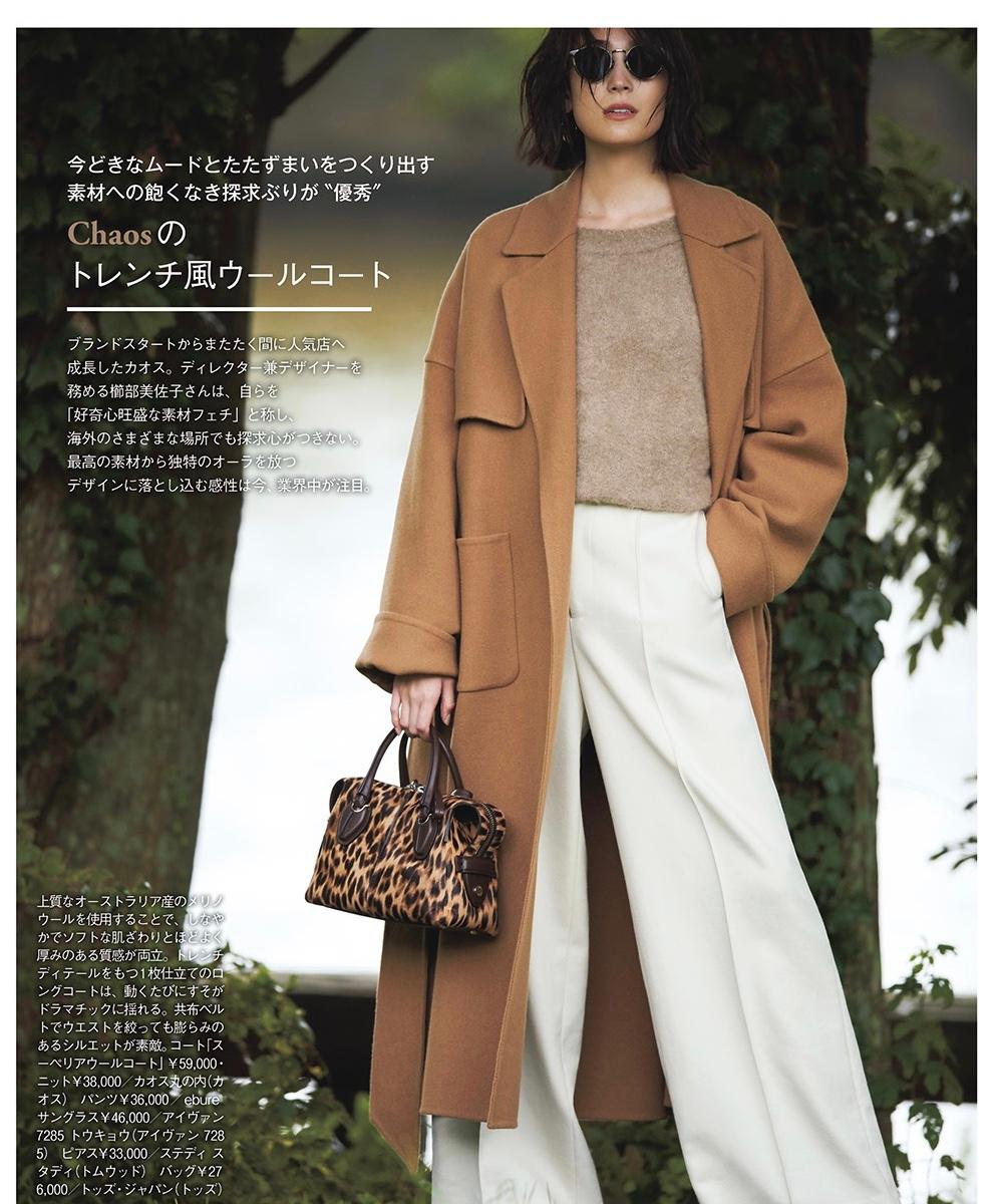 4种风格20套气质穿搭照着穿就对了,18套简单利落的冬日时髦穿搭