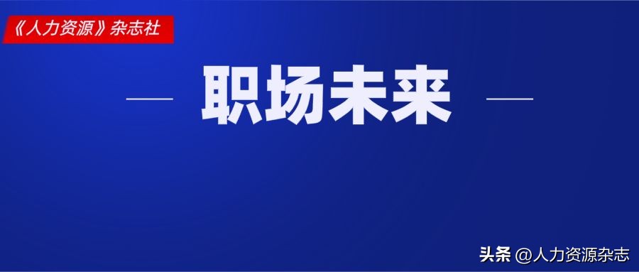 以外卖小哥为代表”的新业态就业：职业伤害全保障！