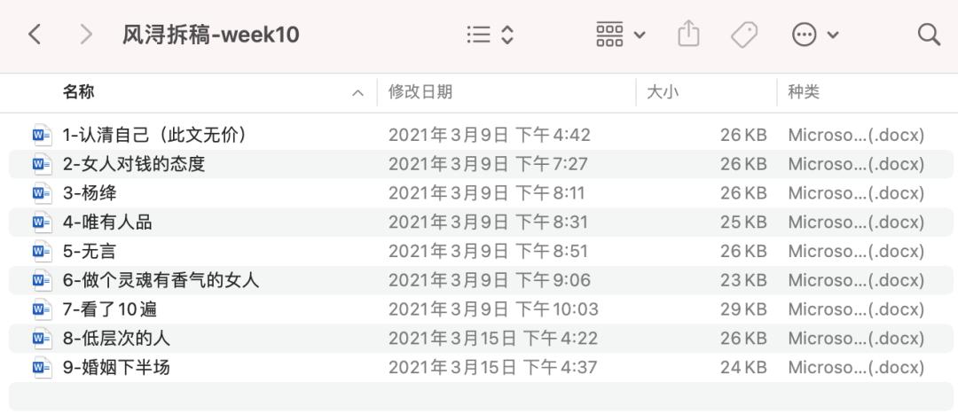新手如何写作投稿赚钱,投稿赚钱的十大坑