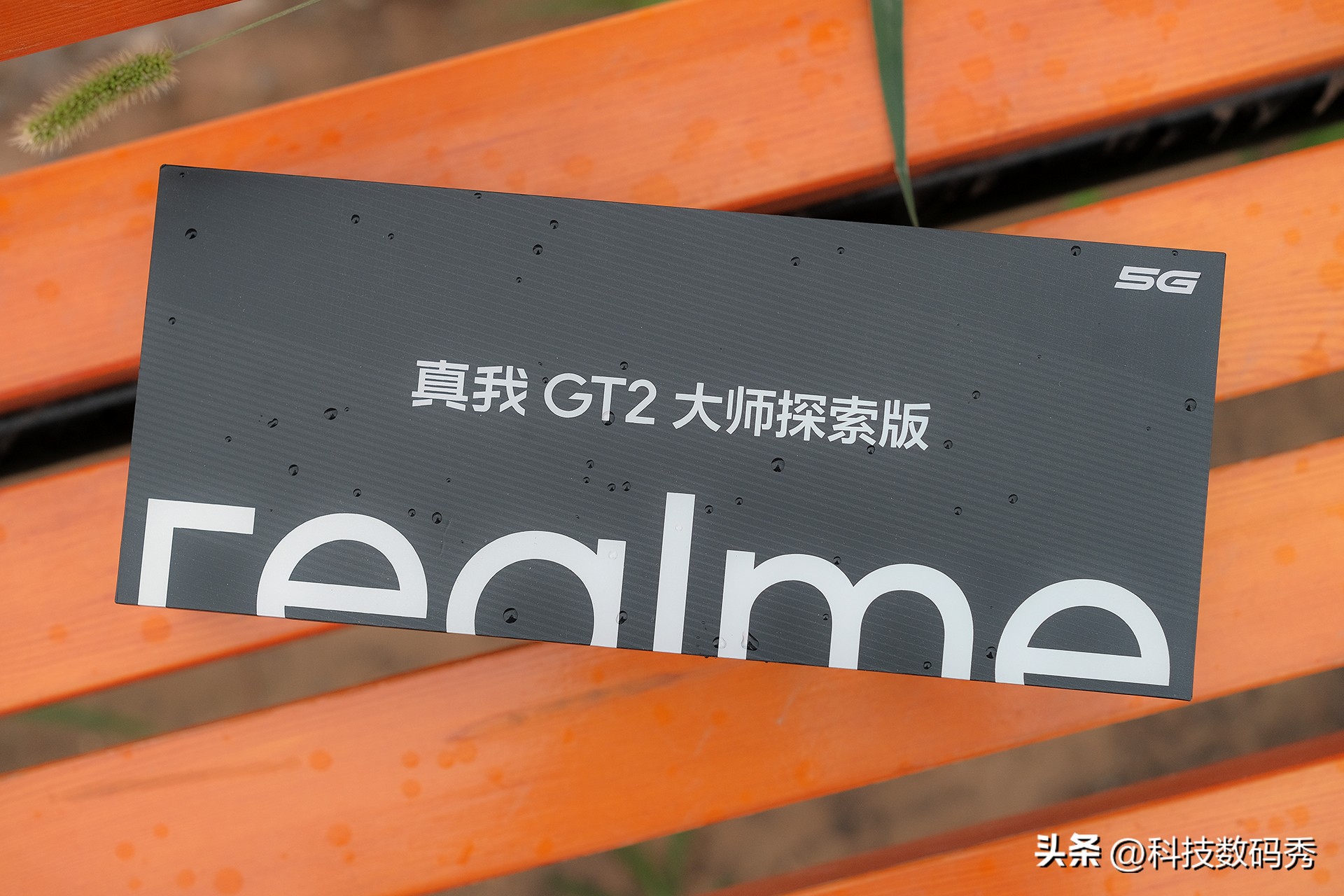 realmegt2大师探索版外观,realme真我gt2大师探索版游戏测评