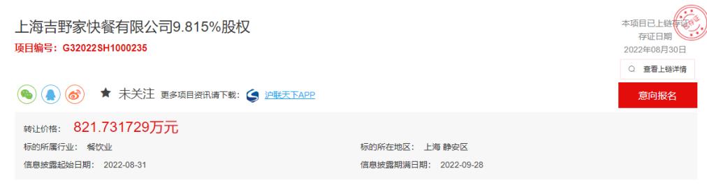 花丸乌冬面推荐,花丸乌冬面官网