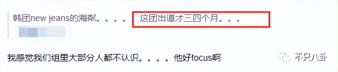 喜欢美女都不行？一张手机屏保引发的争吵......